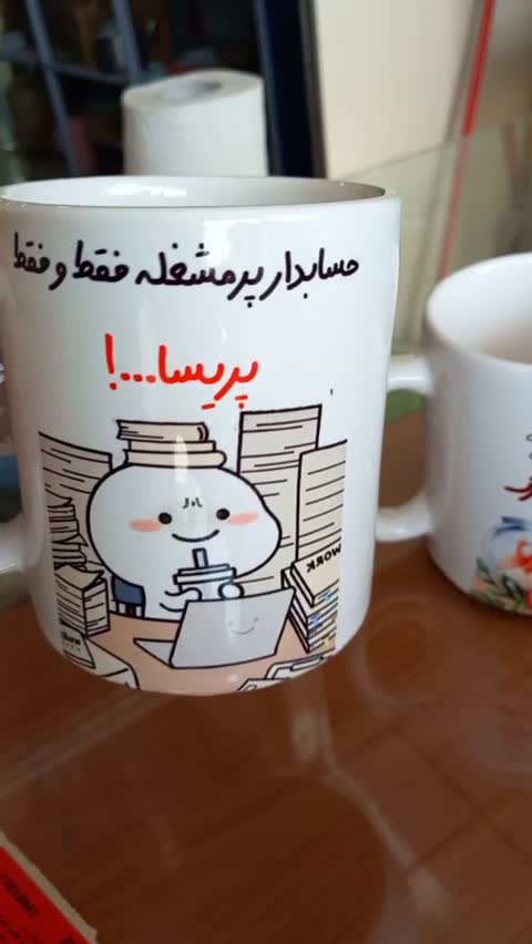ماگ ال ایکس پی طرح کادو مناسب برای تولد حسابدار دختر کد 118 به همراه زیر لیوانی و جعبه