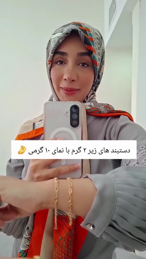 دستبند طلای قلب قلبی