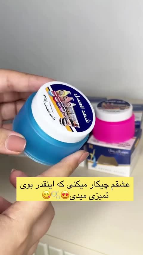 شهد العسل