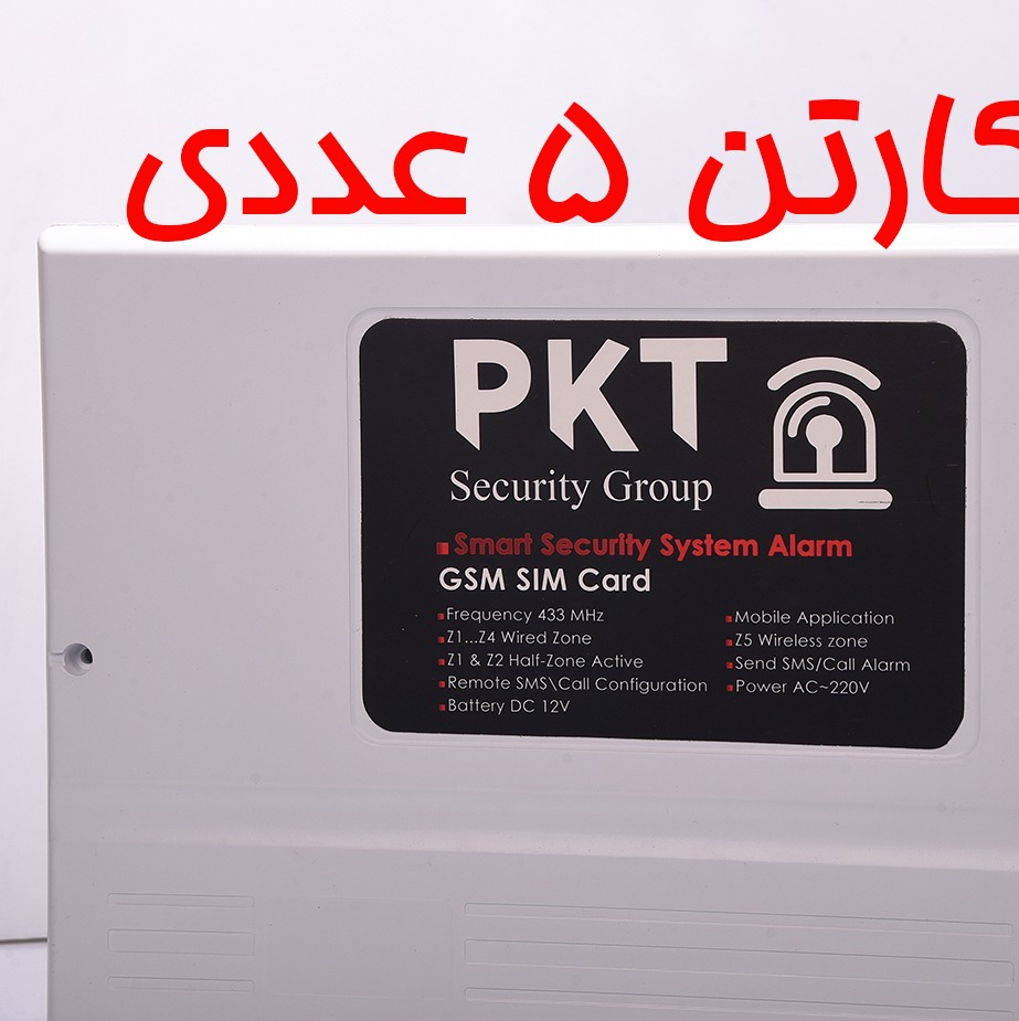 5 عدد دزدگیر اماکن PKT مدل P360