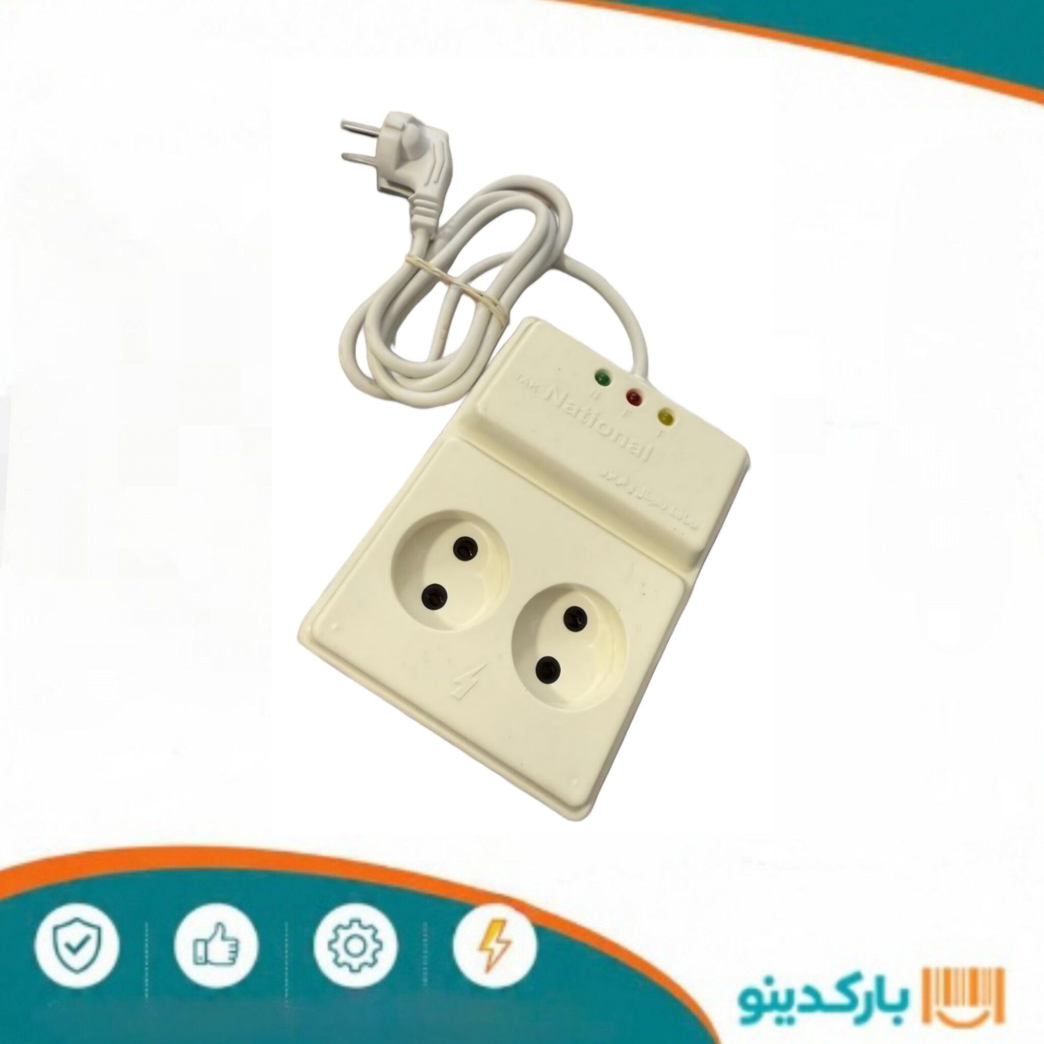 محافظ 2 خانه تک ناسیونال