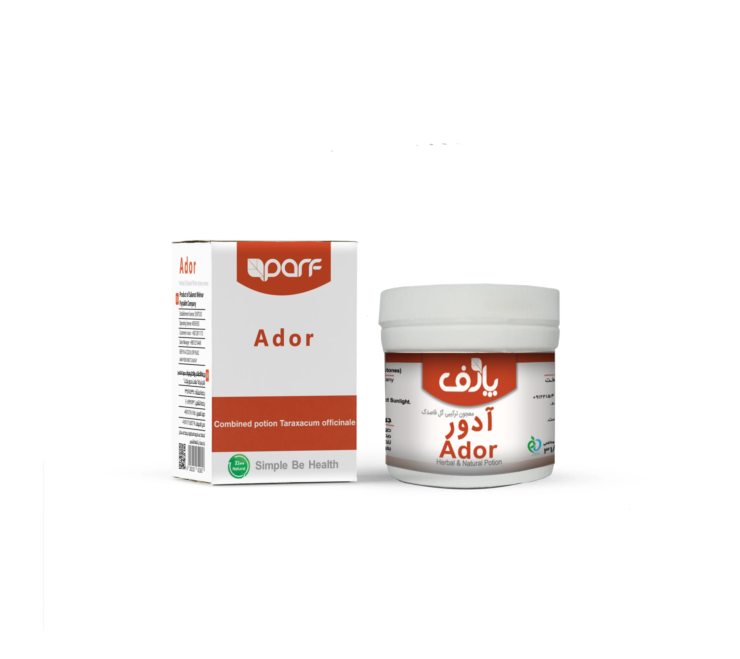 معجون گیاهی آدور (سلامت کلیه و مجاری ادراری)