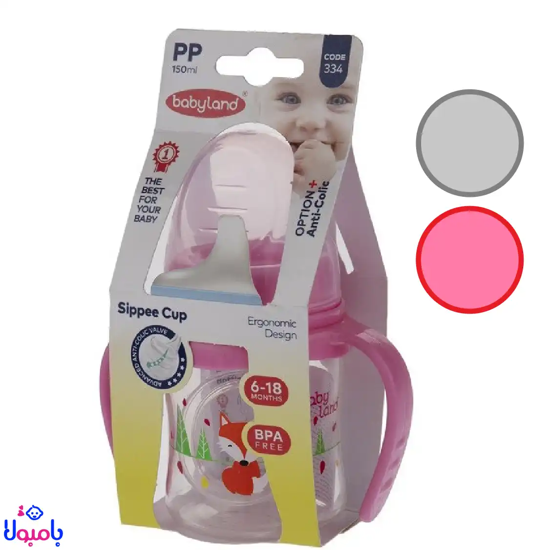 آبمیوه خوری 150میل ارتودنسی بیبی لند کد334