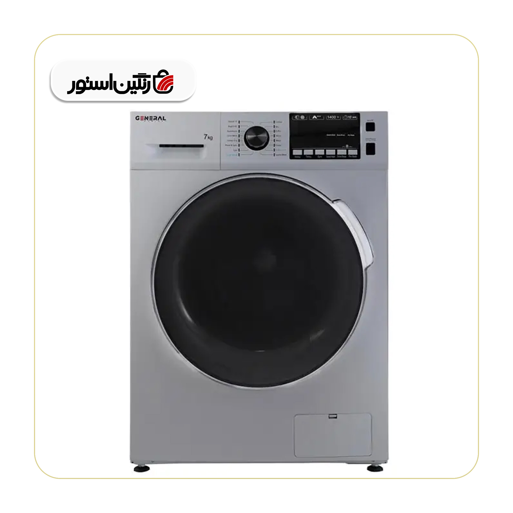 ماشین لباسشویی 7 کیلوگرمی جنرال ادمیرال مدل FTU-4713 ST سیلور (ویترینی)
