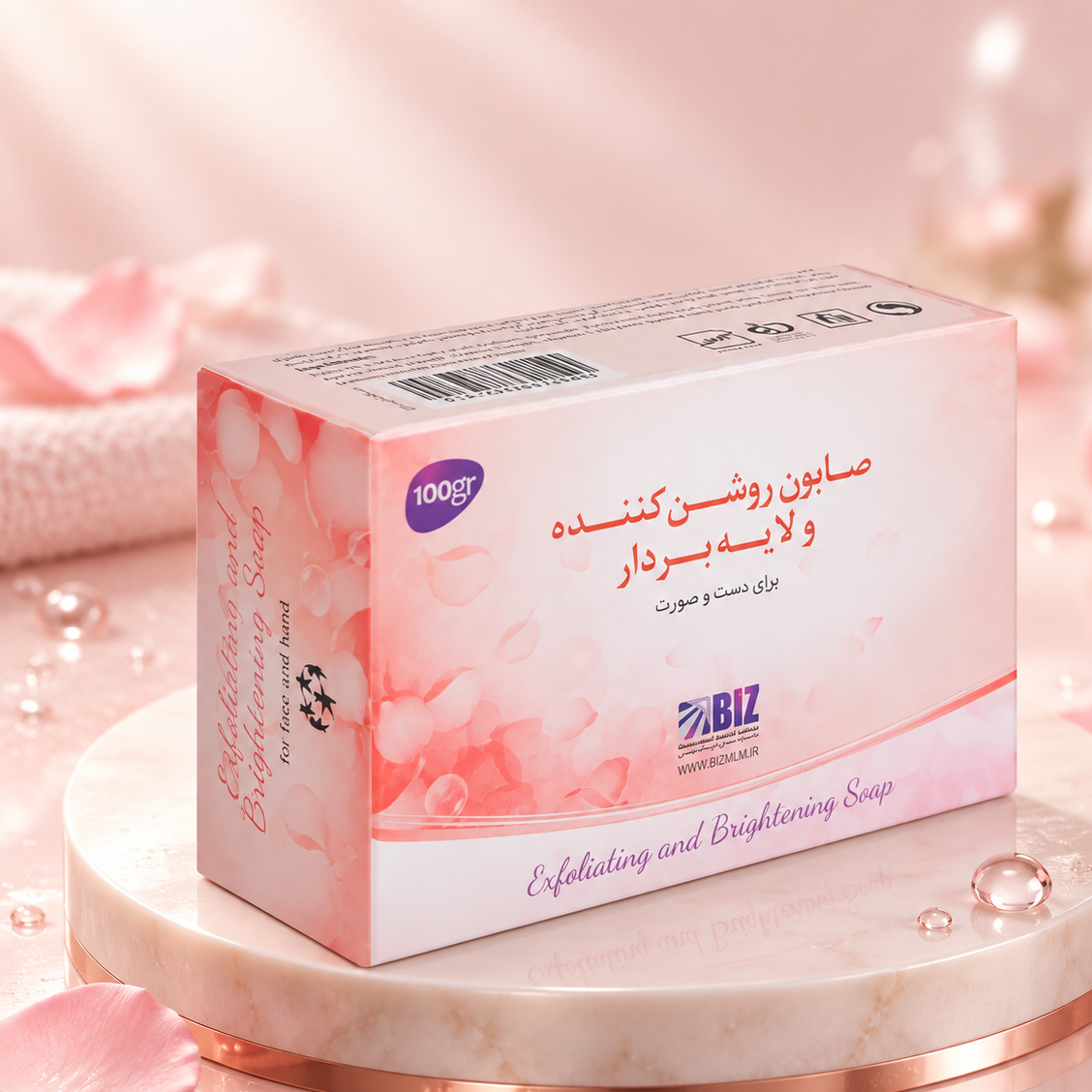 صابون لایهبردار و روشنکننده 