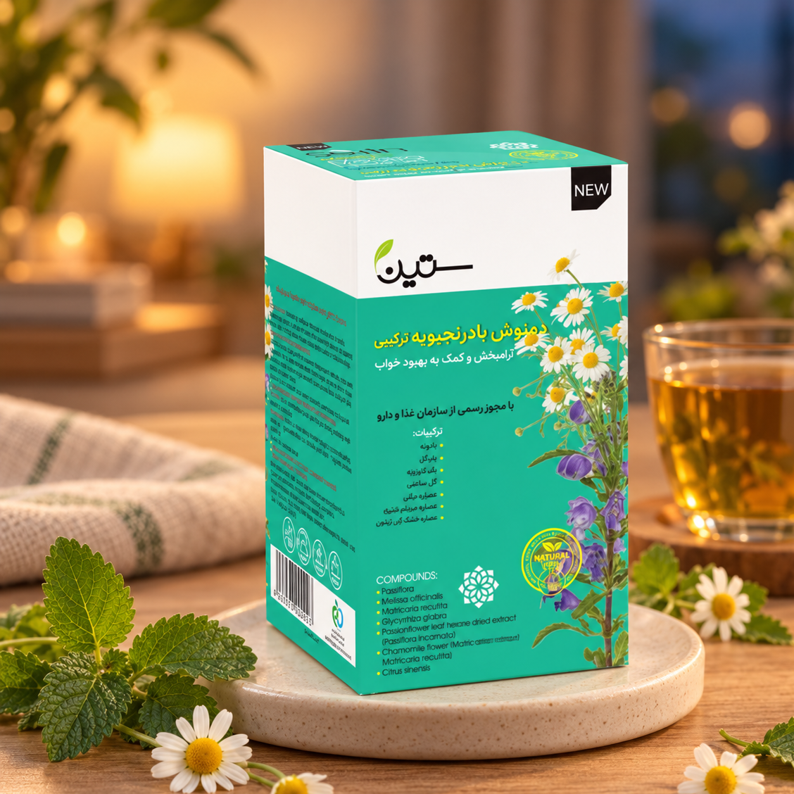 دمنوش ترکیبی بادرنجبویه ستین 20 عددی