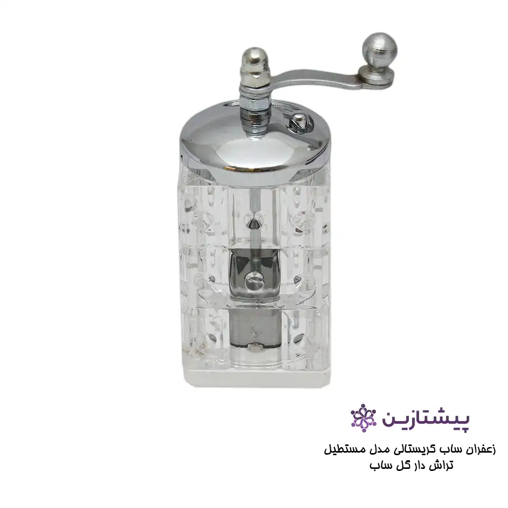 زعفران ساب کریستالی مدل مستطیل تراش دار گل سابش