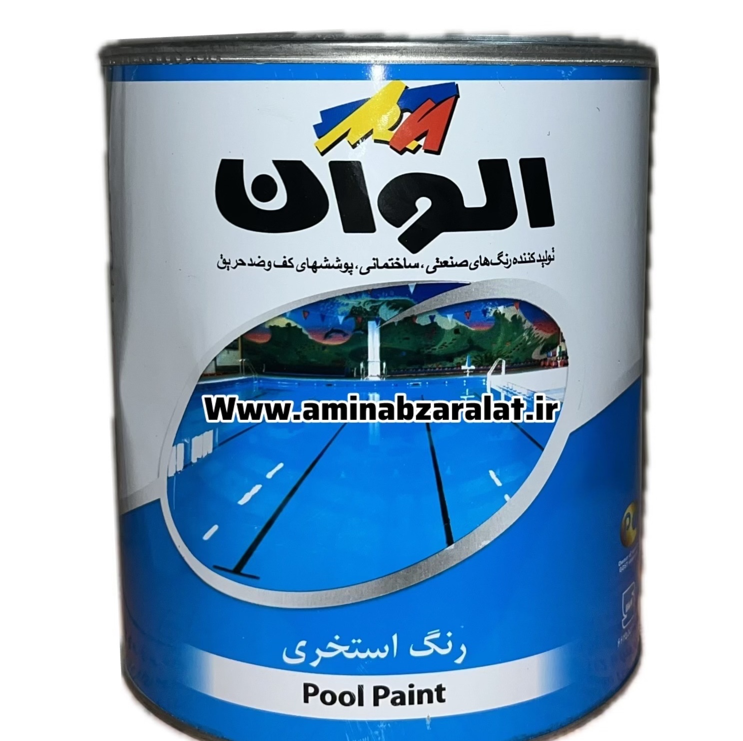 رنگ استخری فوری الوان ، کوارت ، 1 کیلوگرم 