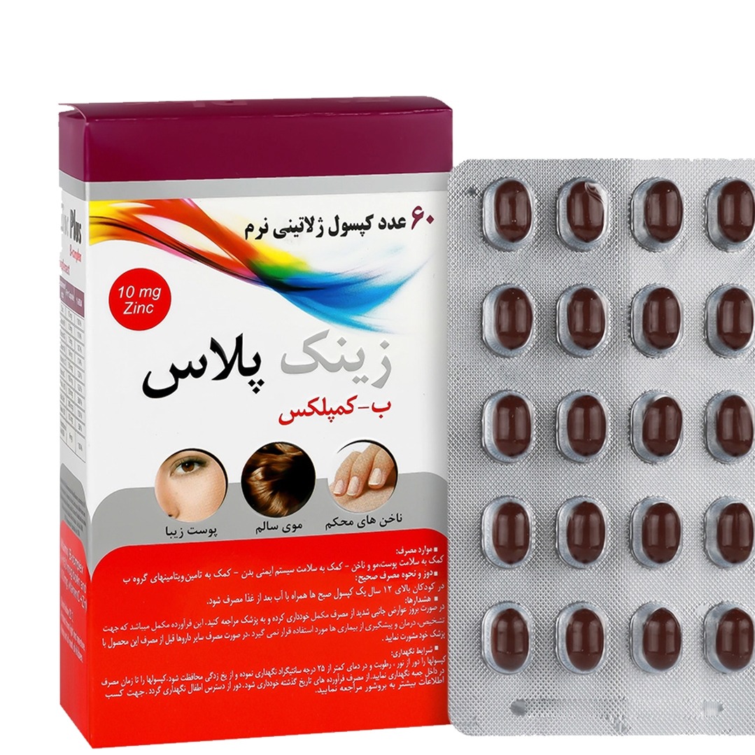 زینک پلاس ب کمپلکس 10 میل جلوگیری از ریزش مو 60 عددی 
