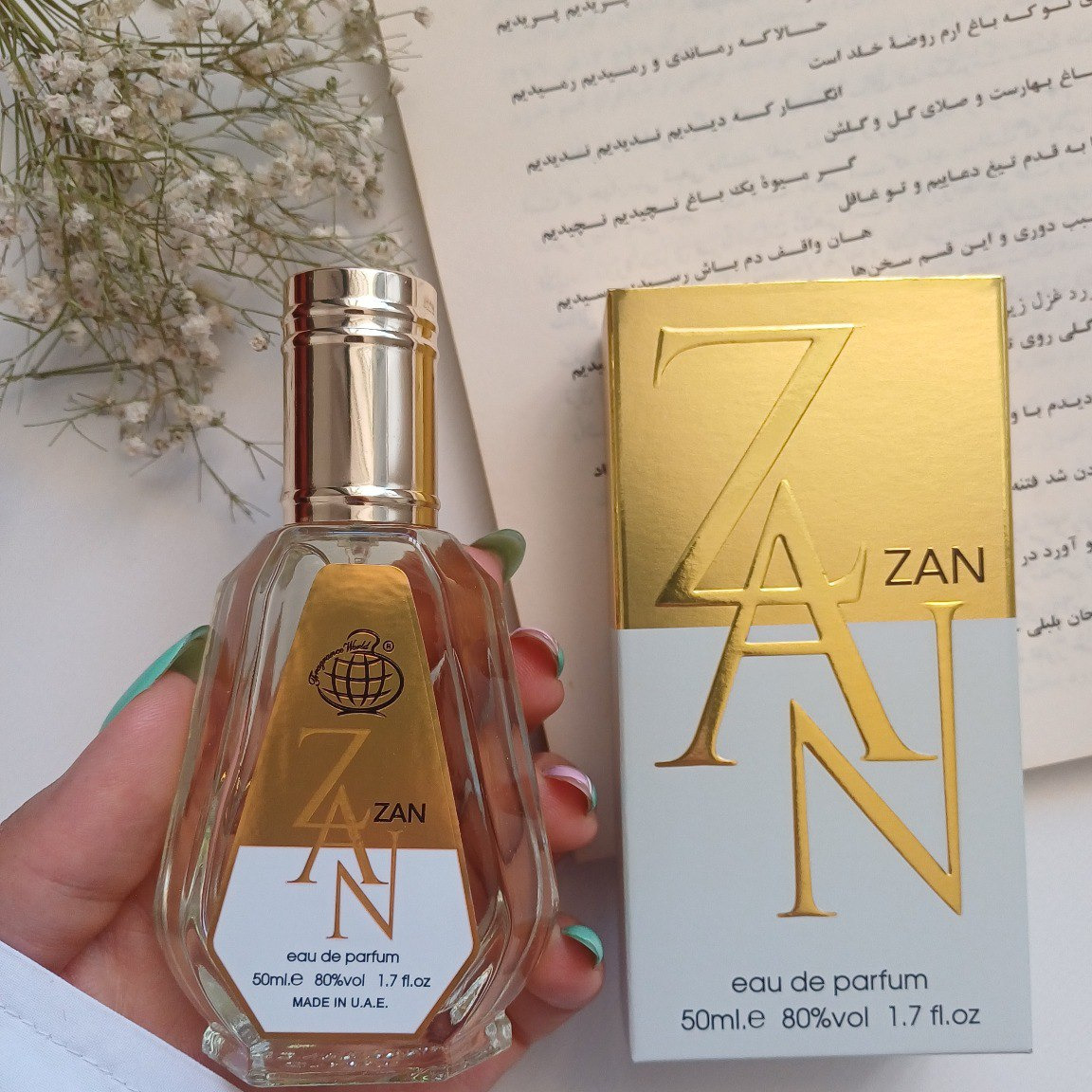 عطر ادکلن زنانه شیسیدو زن طلایی فراگرنس ورد زن (Fragrance World Shiseido Zen) حجم 50 میل