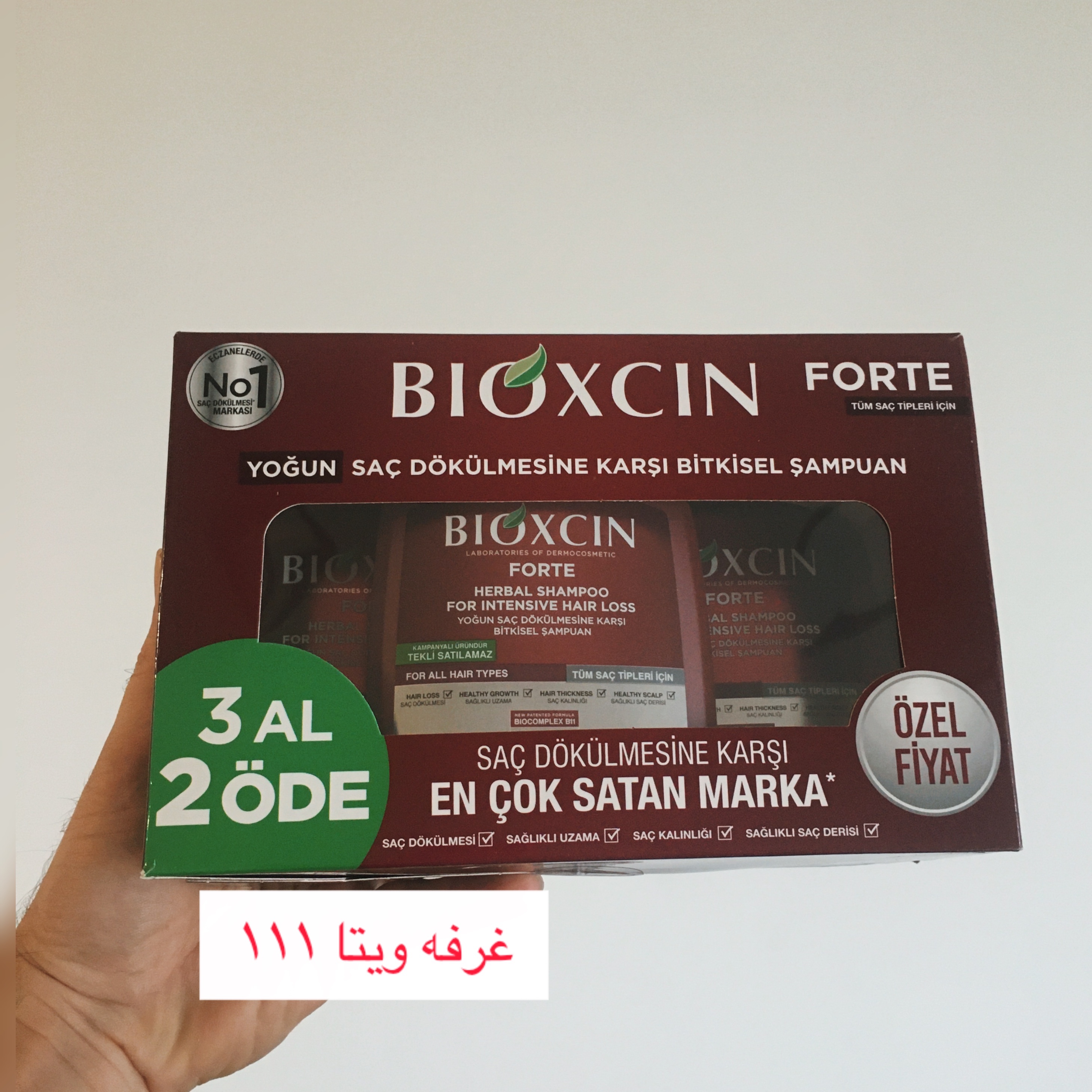 شامپو بیوکسین قرمز فورت (پک سه عددی) ضد ریزش مخصوص انواع مو حجم 300 میل