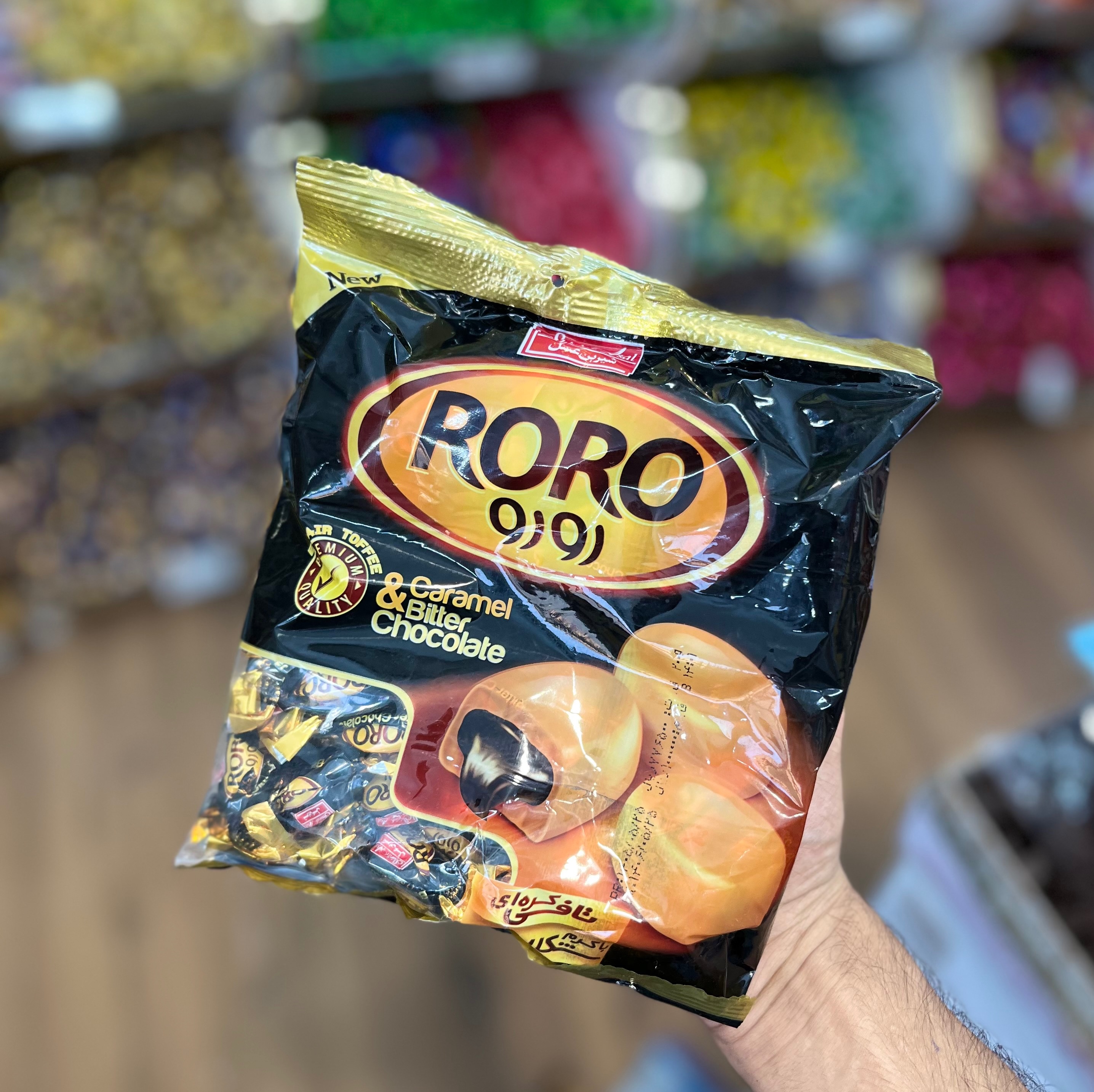 تافی مغزدار رورو قهوه 200 گرم شیرین عسل 