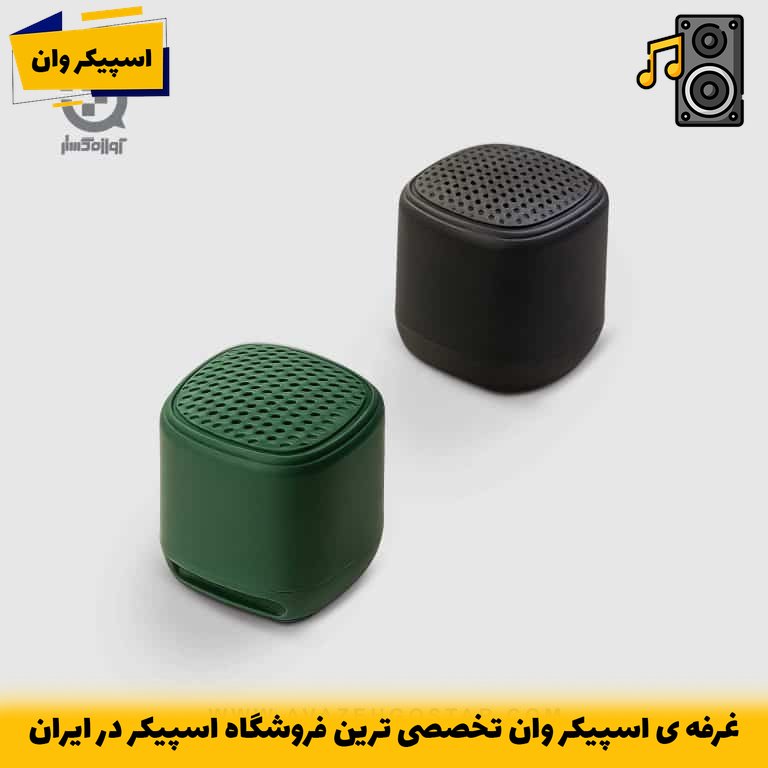 اسپیکر بلوتوثی M6 کیوسو | صدای قوی، طراحی مینیمال، هدیه تبلیغاتی خاص
