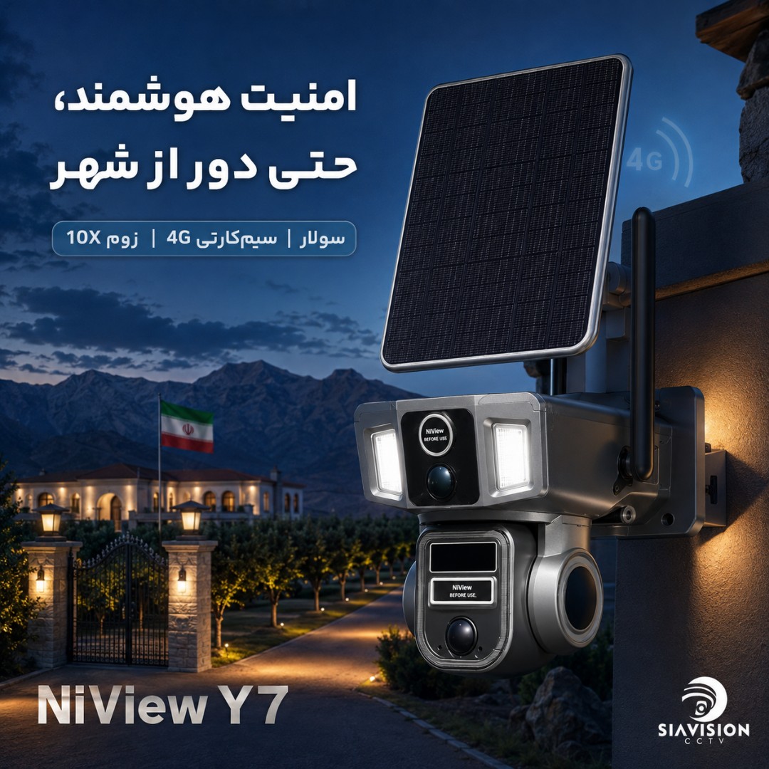 دوربین مینی اسپید دام سولار خورشیدی وای فای NiView مدل Y7