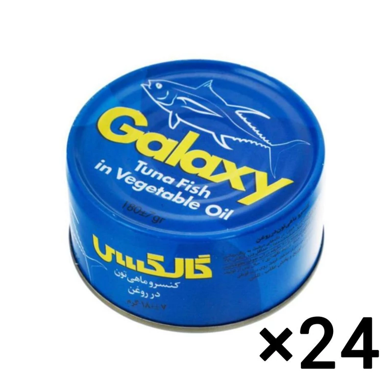 تن ماهی داخل روغن زیتون گلکسی galaxy (180 گرم) باکس 24 عددی