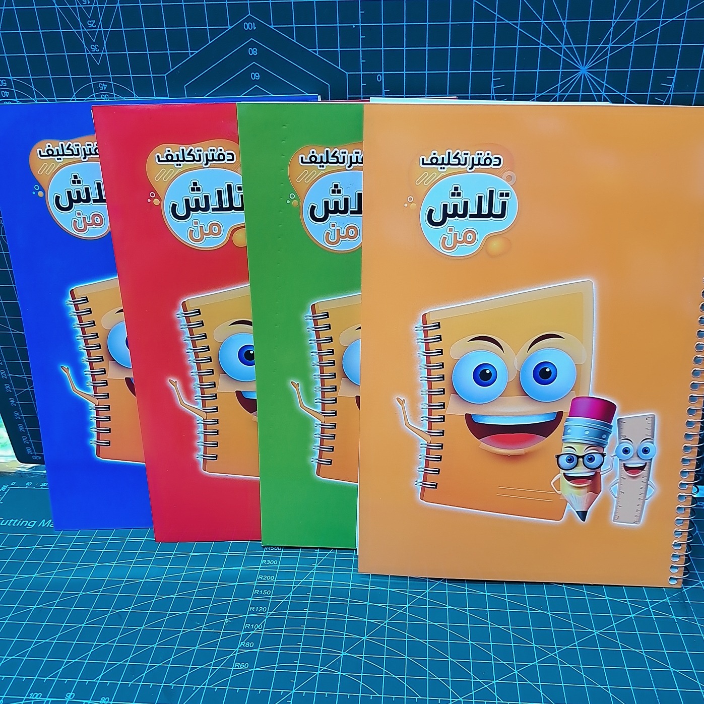 دفتر تکلیف تلاش