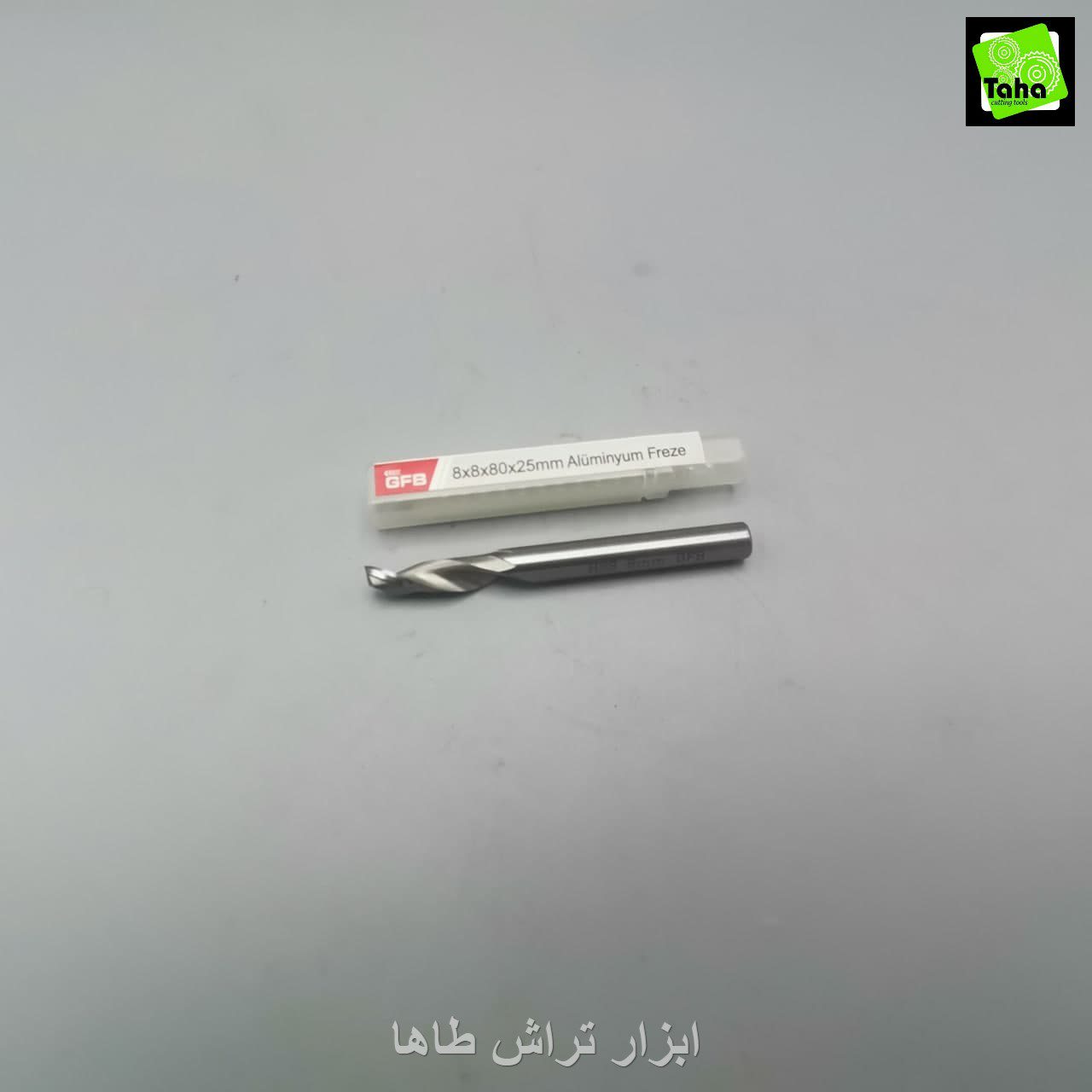 مته فرز8 تک پردنباله8 طول80 ترک
