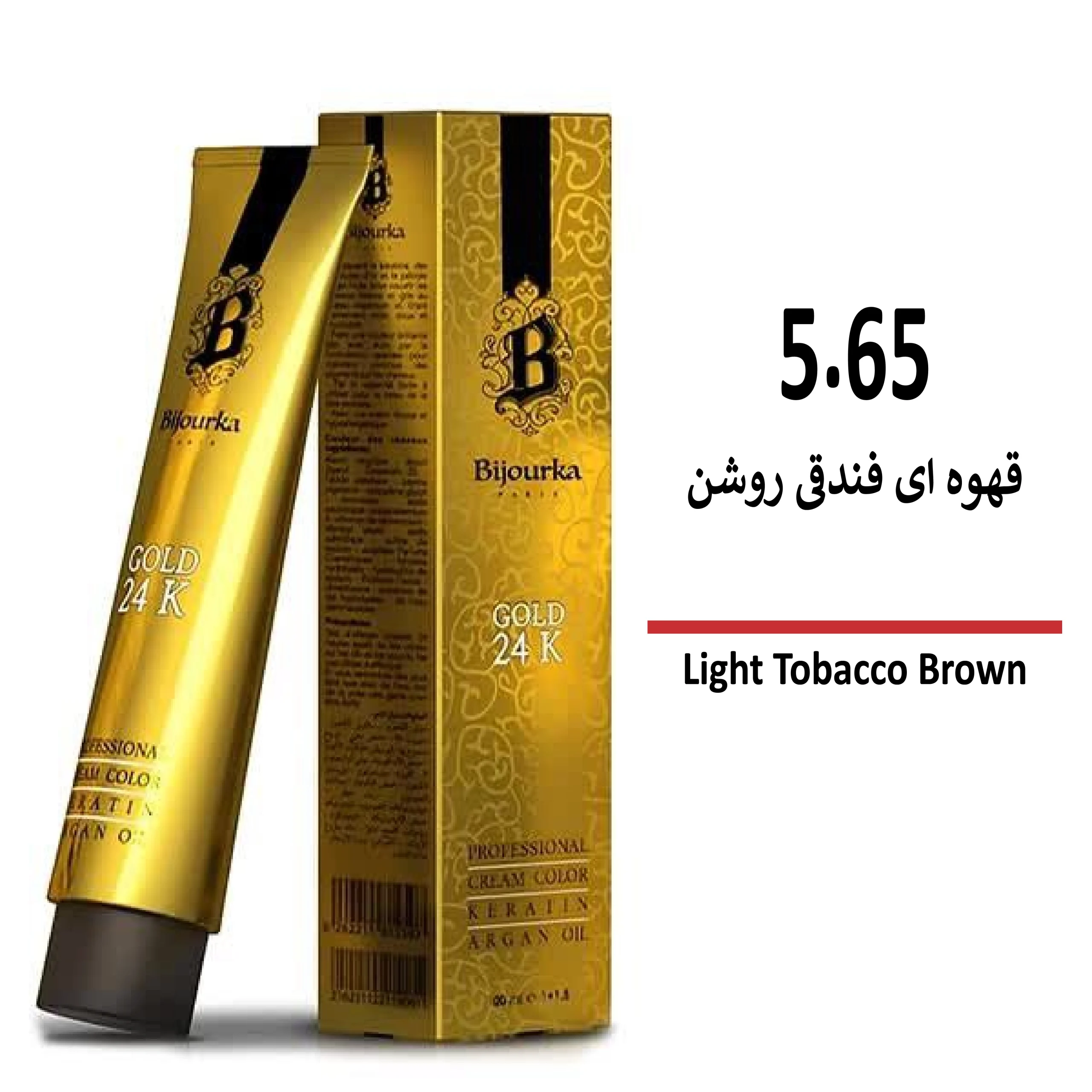 رنگ مو بیجورکا سری فندقی قهوه ای فندقی روشن 5/65