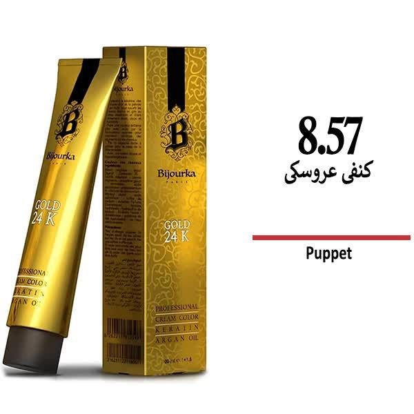 رنگ مو بیجورکا سری عروسکی کنفی عروسکی 8/57