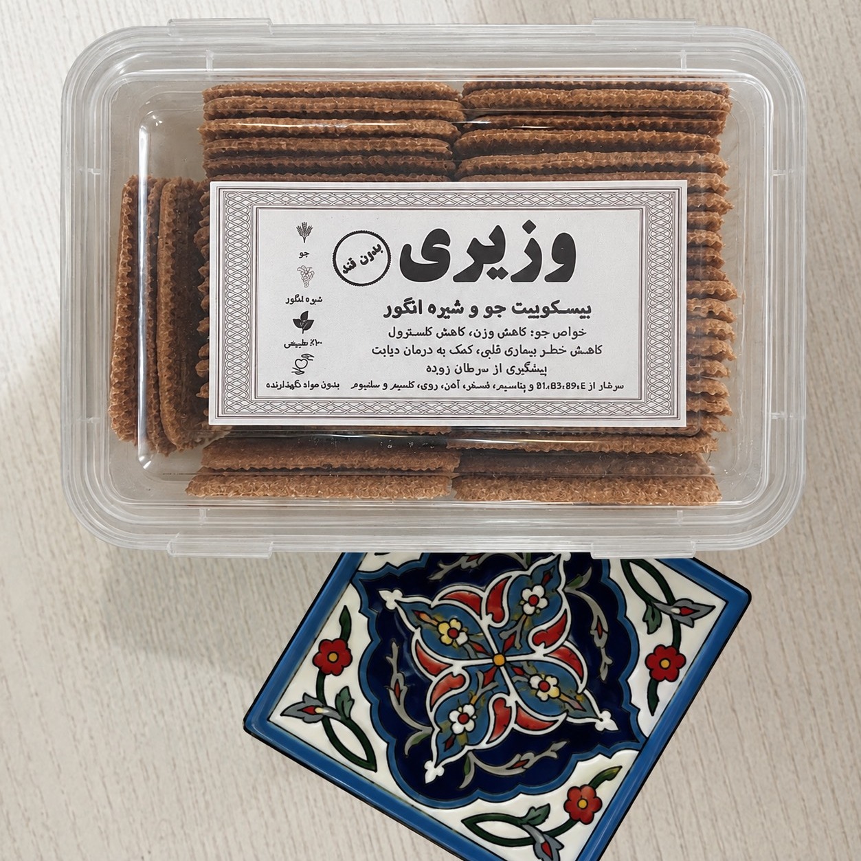 بیسکویت رژیمی جو و شیره انگور بدون شکر