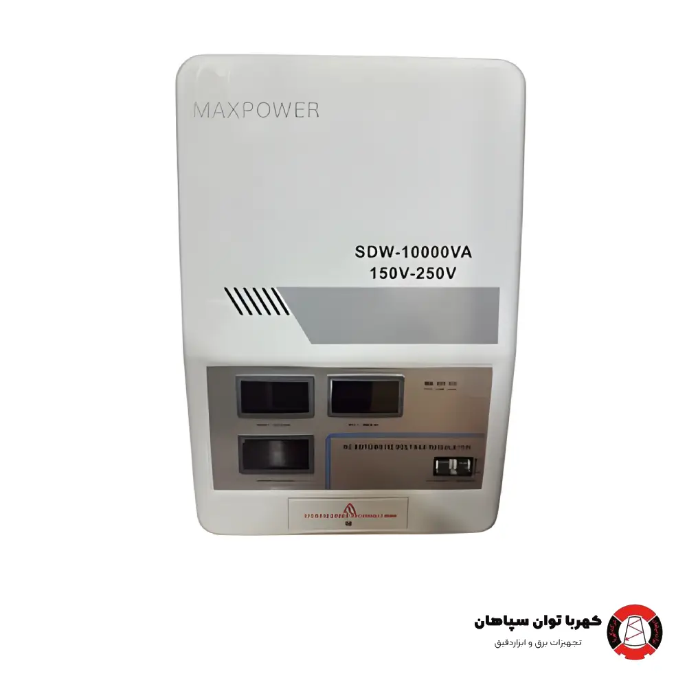 استبلایزر دیواری تکفاز سرووموتور مدل 10KW 220V ST مکس پاور