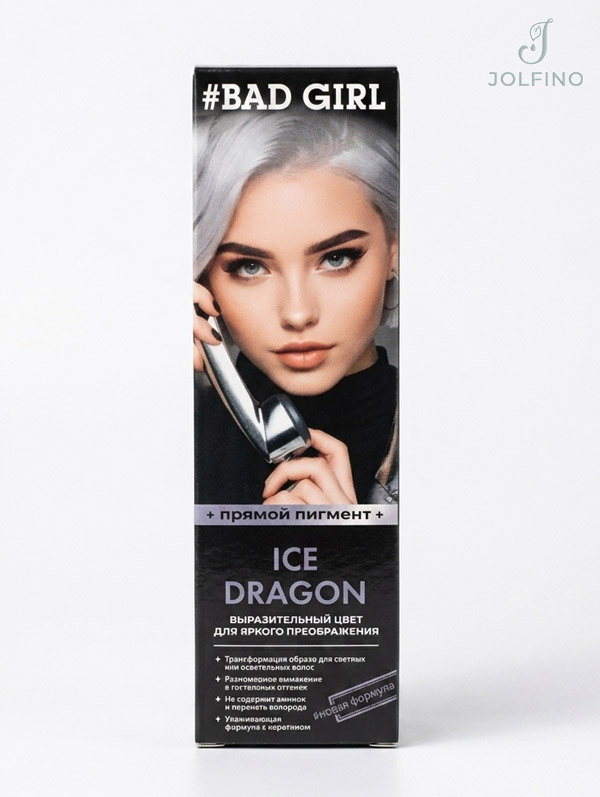 شامپو رنگ مو بد گرل مدل Ice Dragon (رنگ یخی خاکستری)