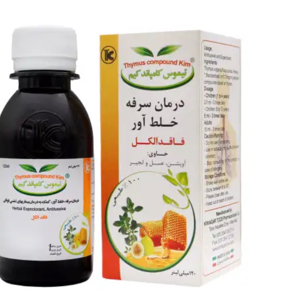 شربت آویشن عسل انجیر کیمیا گر-خلط آور 