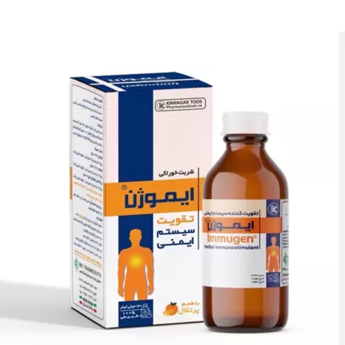 شربت ایموژن کیمیاگر-تقویت سیستم ایمنی و رفع عفونت تنفسی