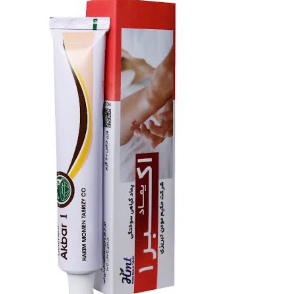 پماد گیاهی اکبر 1 -پماد سوختگی 