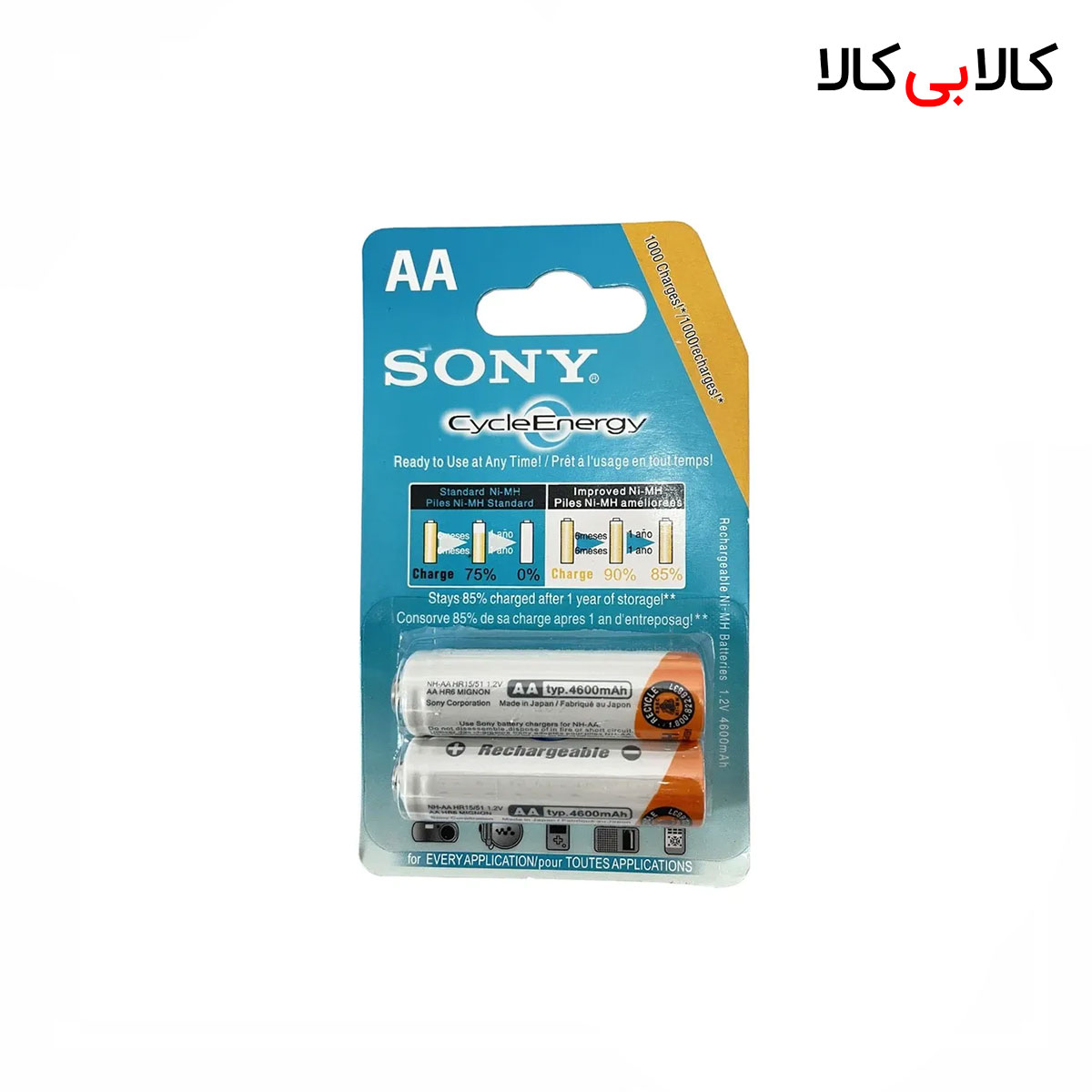 باتری شارژی قلمی سونی Sony مدل Cycle Energy AA 4600mAh (بسته 2 عددی)