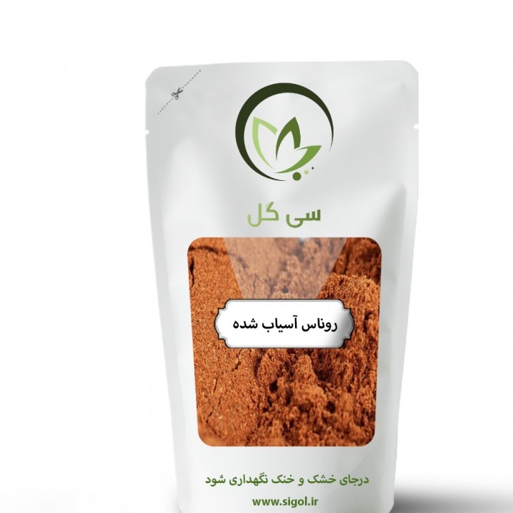 پودر روناس سی گل