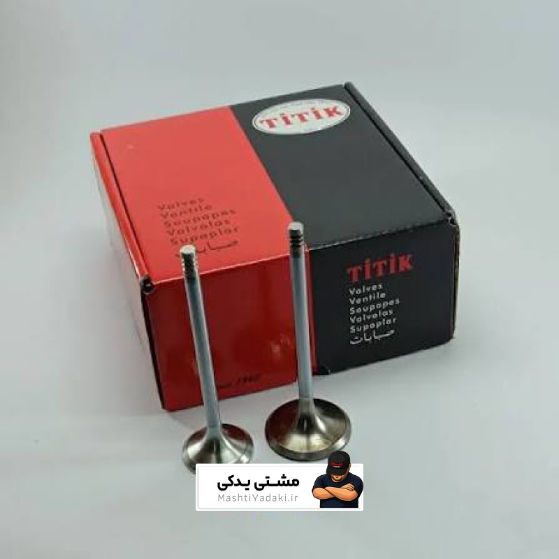 سوپاپ پراید معمولی(خروجی-ورودی)تیتیک ترکیه 67-7819