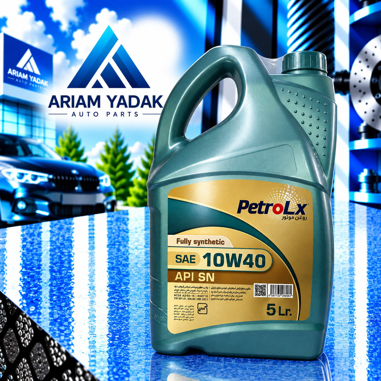 روغن موتور پترولکس 10W40 SN پنج لیتری