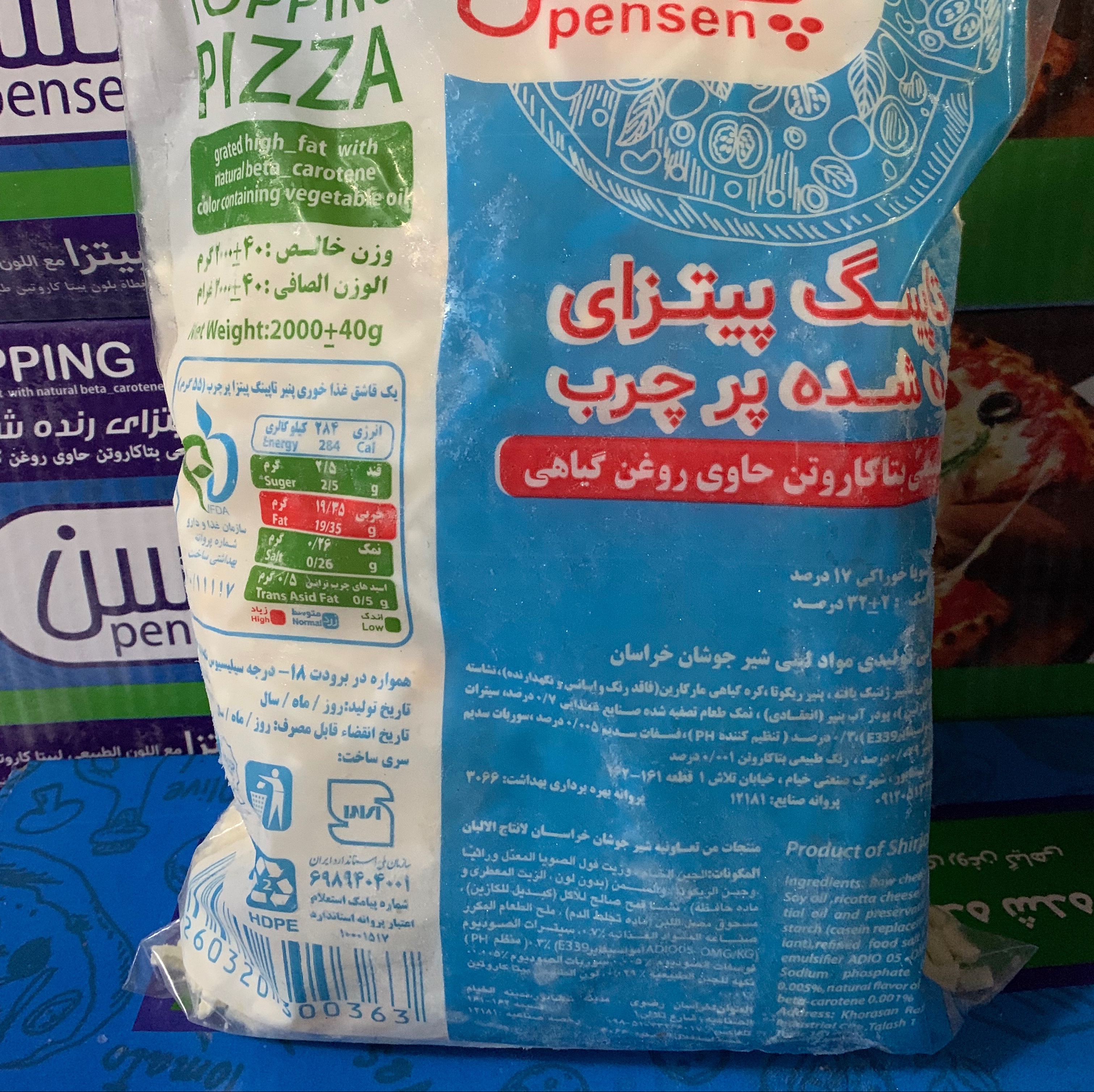 پنیرپیتزا10کیلویی ابی خوش طعم