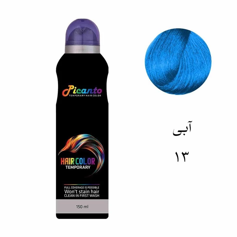 اسپری رنگ موی موقت پیکانتو رنگ آبی 150 میل