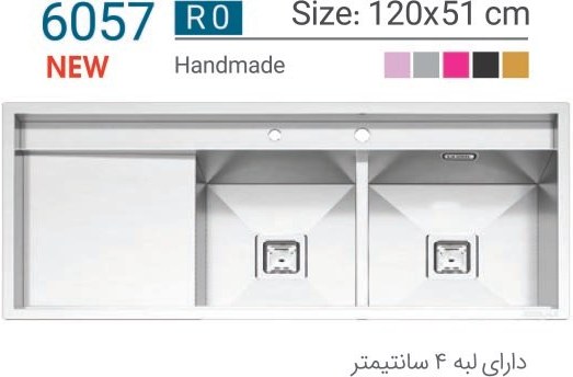 سینک باکس ایلیا استیل مدل 6057