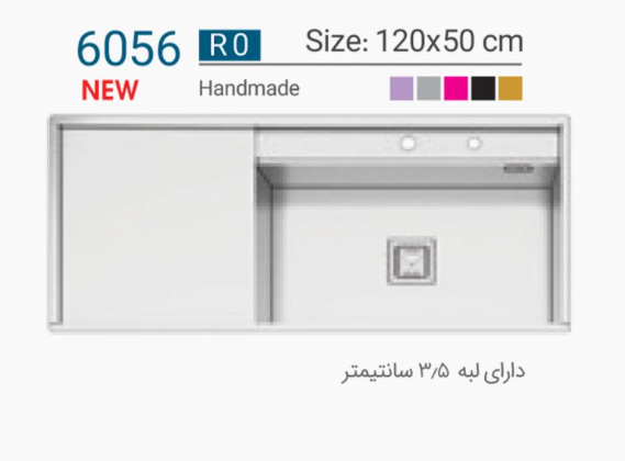 سینک باکسی ایلیا استیل مدل 6056