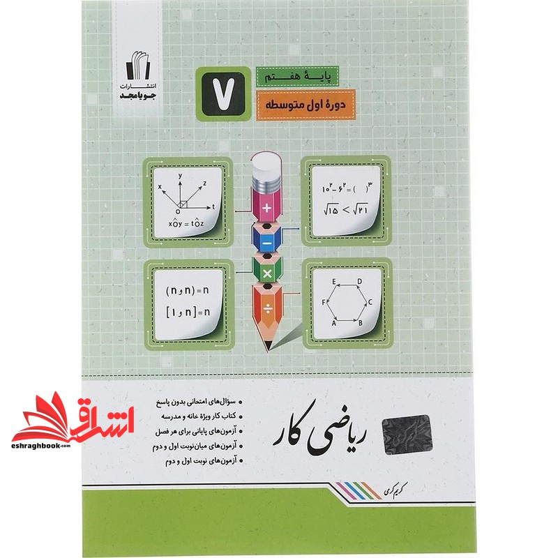 توضیحات تصویر