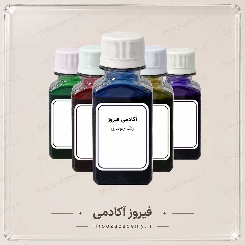 رنگ جوهری مایع - کاربنی