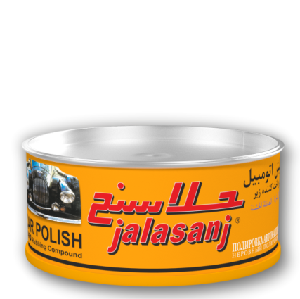 پولیش زبر جلاسنج
