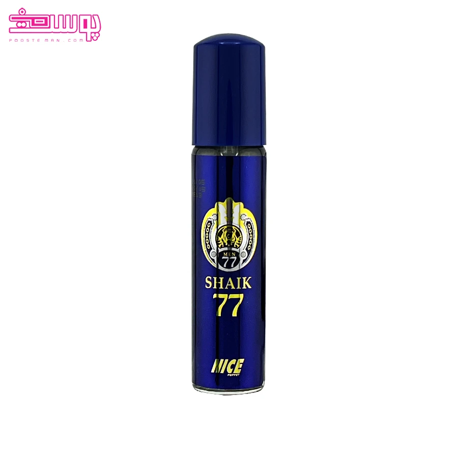 عطر قلمی شایک 77 نایس پاپت حجم 30ml