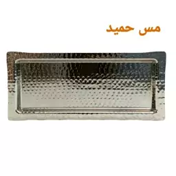 شیرینی خوری مسی تخت(رولت خوری)کروم شده چکشی زنجان