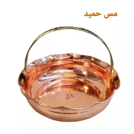 شکلات خوری مسی سبد دسته برنجی نانو شده زنجان