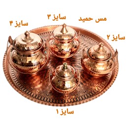 روغن دان مسی سایز 1 نانو شده زنجان