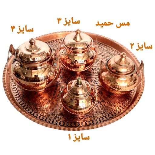 روغن دان مسی سایز 2 نانو شده زنجان