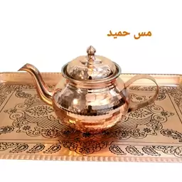 قوری مسی عدسی سایز کوچک(2،5 لیوان)دسته مسی نانو شده زنجان