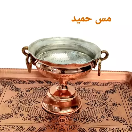 آجیل خوری مسی(پیاله) گوشواره دار نانو شده زنجان