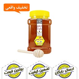 عسل چهل گیاه ممتاز 950 گرم خالص - تقویت کننده سیستم ایمنی