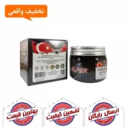 معجون اپیمدیوم ALPER اصل ترکیه 250 گرم 