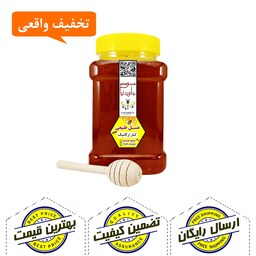 عسل کنار ارگانیک اعلاء  950 گرم خالص